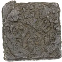 1/8 Karshapana - Praushthadeva