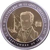 Bicentennial of Bolivian Independence Cochabamba