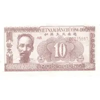 10 Ðồng