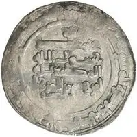 Dirham - Ibrahim b. al-Marzuban