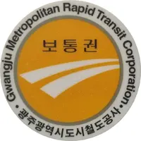 Metro Token - Gwangju Single tickets