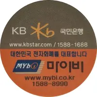 Metro Token - Gwangju Single tickets