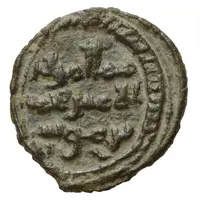 1 Fals - Muhammad bin Musa