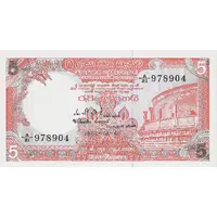 5 Rupees Central Bank of Ceylon