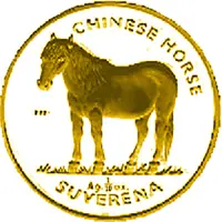 1/10 Suverena Chinese Horse