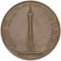 Medal - William IV Waterloo Monument