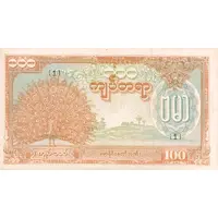 100 Kyats