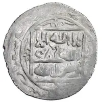 1 AR Dinar - Nusrat al-Din Muhammad Nimruz