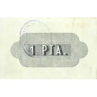 1 Peseta Alcudia de Crespins