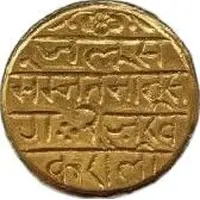 1 Mohur - Bhanwar Pal Under Victoria