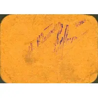 10 Céntimos Villamayor de Calatrava