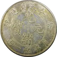 1 Tael - Guangxu Pattern