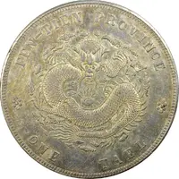 1 Tael - Guangxu Pattern