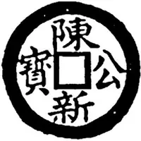 1 Cash - Trần Công Tân Bảo