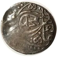 Dirhem - Mehmed III Aleppo