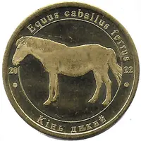 1 Zlotnik Wild horse