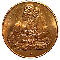Medal - Rama IX Thai Buddha