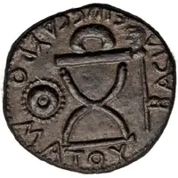 Sestertius - Sauromates I