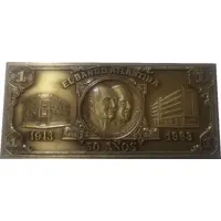 Medal - 50th Anniversary of Banco Atlántida of Honduras 1913-1963