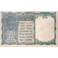 1 Rupee - George VI
