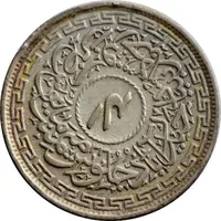 4 Anna - Mir Usman Ali Khan