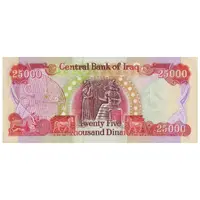 25 000 Dinars