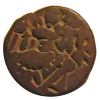1 Stater - Sankara Varman Kashmir