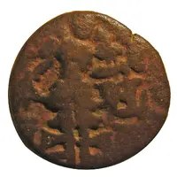 1 Stater - Sankara Varman Kashmir