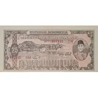 25 Rupiah ORI II