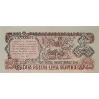 25 Rupiah ORI II