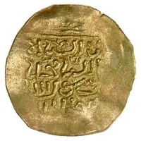 1/2 Dinar - Abu Sa‘id ‘Uthman III