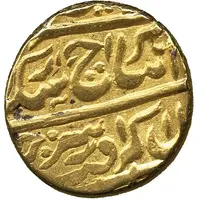 Mohur Ashrafi - Shahrukh Afshar