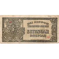1/2 Roepiah Japanese Occupation