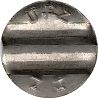 Telephone Token - Large distance