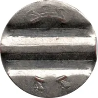 Telephone Token - Large distance