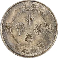 1 Jiao - Hongxian Founding of the Empire