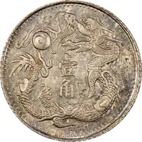 1 Jiao - Hongxian Founding of the Empire