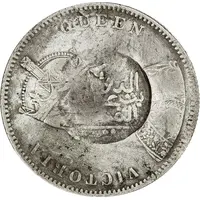 1 Rupee - Munassar 15mm Countermark on KM#473.1