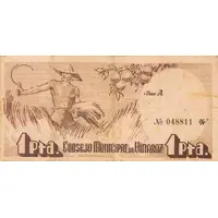 1 Peseta Vinaroz
