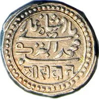 Nazarana Kori - Bahadur Khan Junagarh