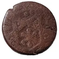 Manghir - Ahmed I Alep