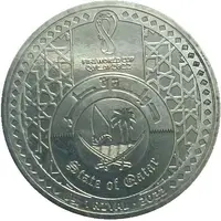 1 Riyal Football in Qatar