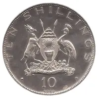 10 Shillings Basilica of the Uganda Martyrs