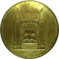 Token - Luna Park Sydney Ride Token