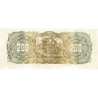 200 Yuan Bank of Central China