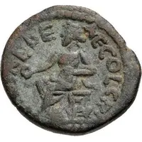 Assarion - Septimius Severus MIDAE DEAE COL CREM