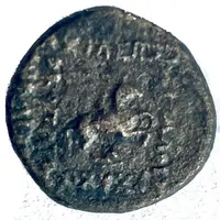 Tetrachalkous - Sinatruces