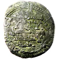 Dirham - al-Mahdi Muhammad I