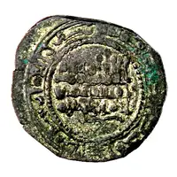 Dirham - al-Mahdi Muhammad I