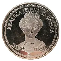 Famous personalities of Montenegro Jelena Savojska